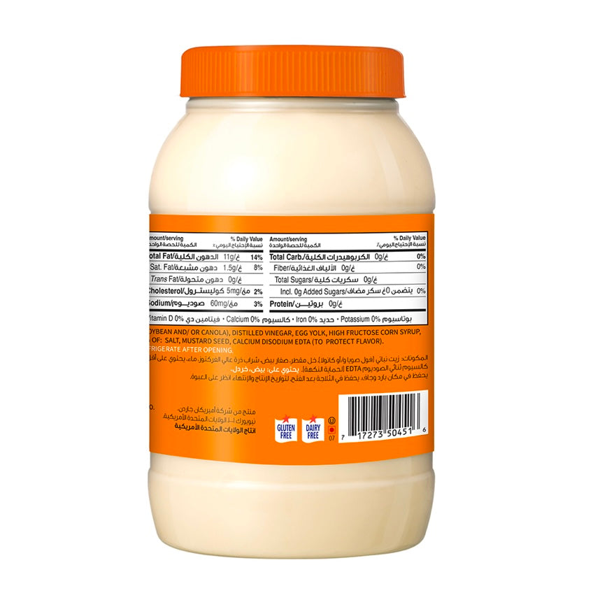 American Garden Real Mayonnaise 887 ml